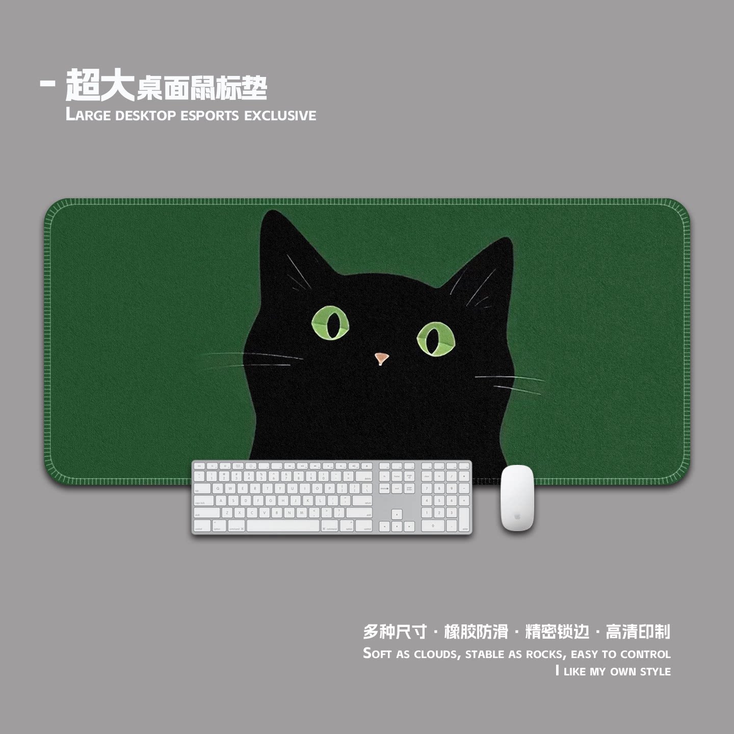 个性黑色猫咪鼠标垫超大加厚锁边护腕电脑键盘桌面垫子书桌垫办公