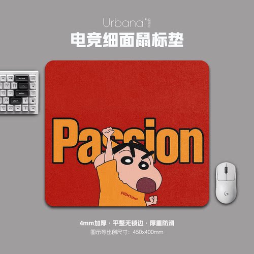 蜡笔小新PASSION鼠标垫FPS专用电竞游戏大号细面加厚电脑桌面垫子
