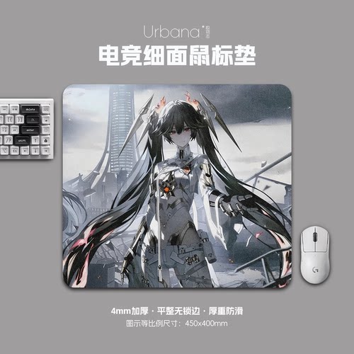 战双帕弥什高颜值鼠标垫FPS专用电竞游戏大号细面加厚电脑桌面垫