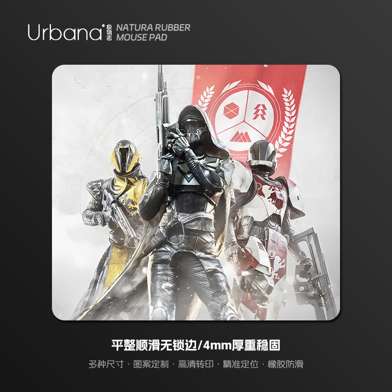 命运2游戏定制周边鼠标垫超大方形桌垫加厚电竞游戏专业细面男生