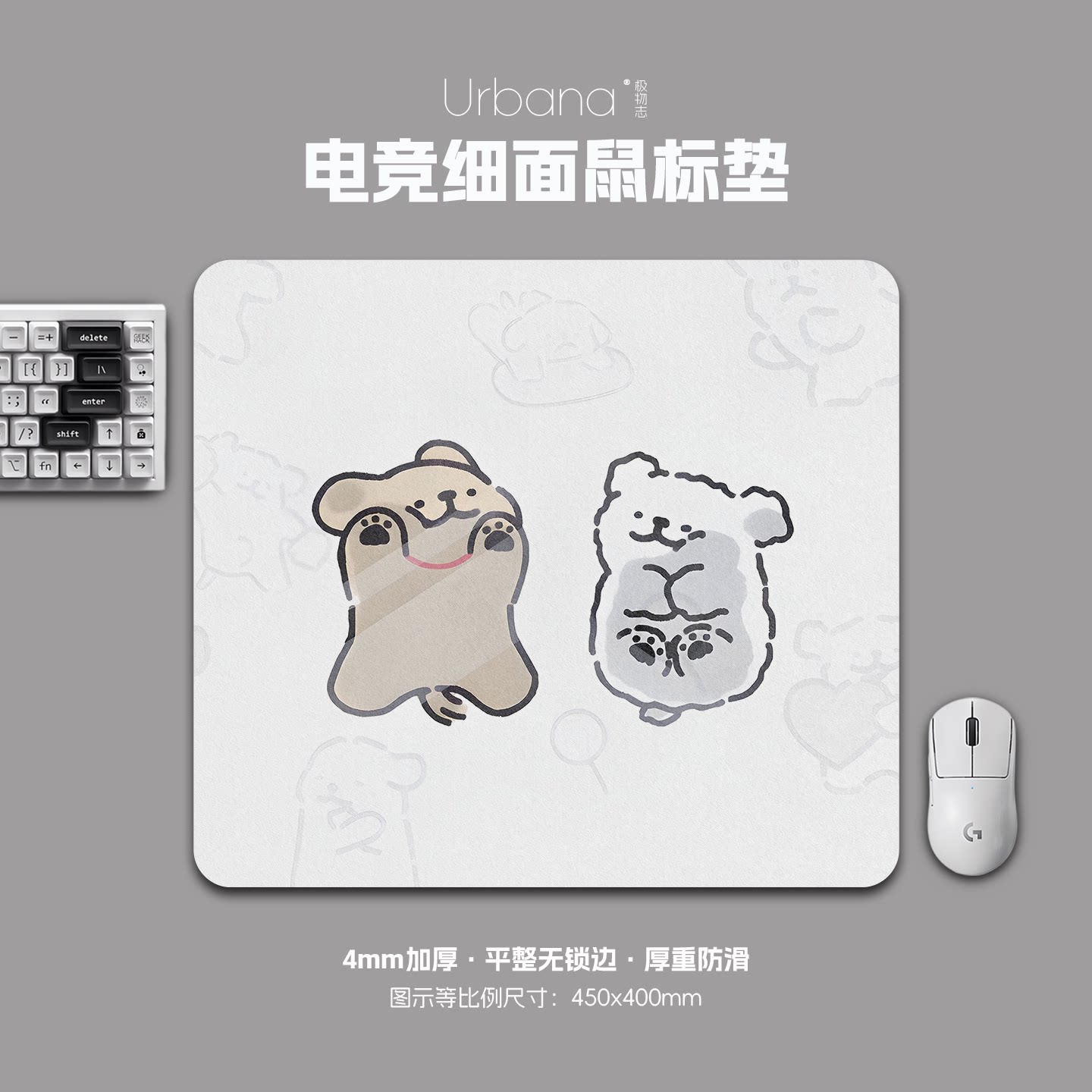 线条小狗白色鼠标垫FPS专用电竞游戏大号细面加厚电脑桌面垫家用