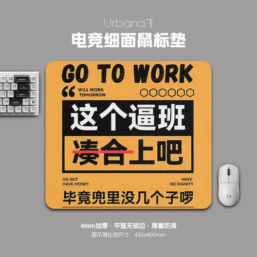 办公室抽象文字鼠标垫FPS专用电竞游戏大号细面加厚电脑桌面垫子