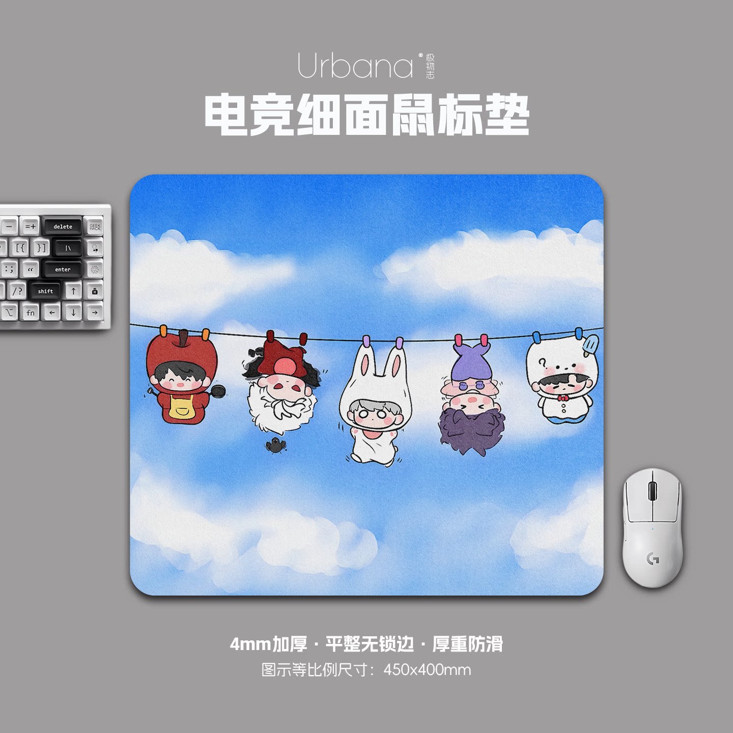 恋与深空可爱鼠标垫FPS专用电竞游戏大号细面加厚电脑桌面垫家用