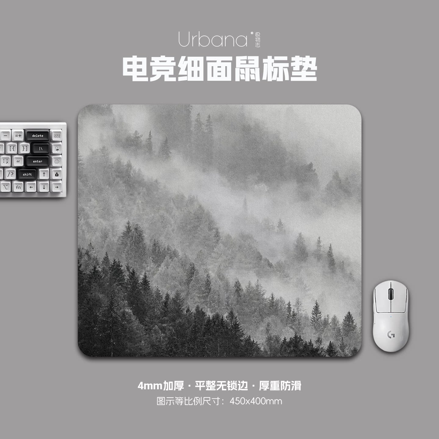 灰色ins风鼠标垫FPS专用电竞游戏大号细面加厚电脑桌面垫子家用