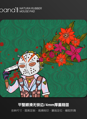 CSGO鼠标垫大号450x400mm加厚电竞游戏专用电脑桌垫fps细面可定制