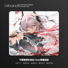 明日方舟鼠标垫大号加厚电竞游戏专用笔记本电脑桌垫办公二次元垫