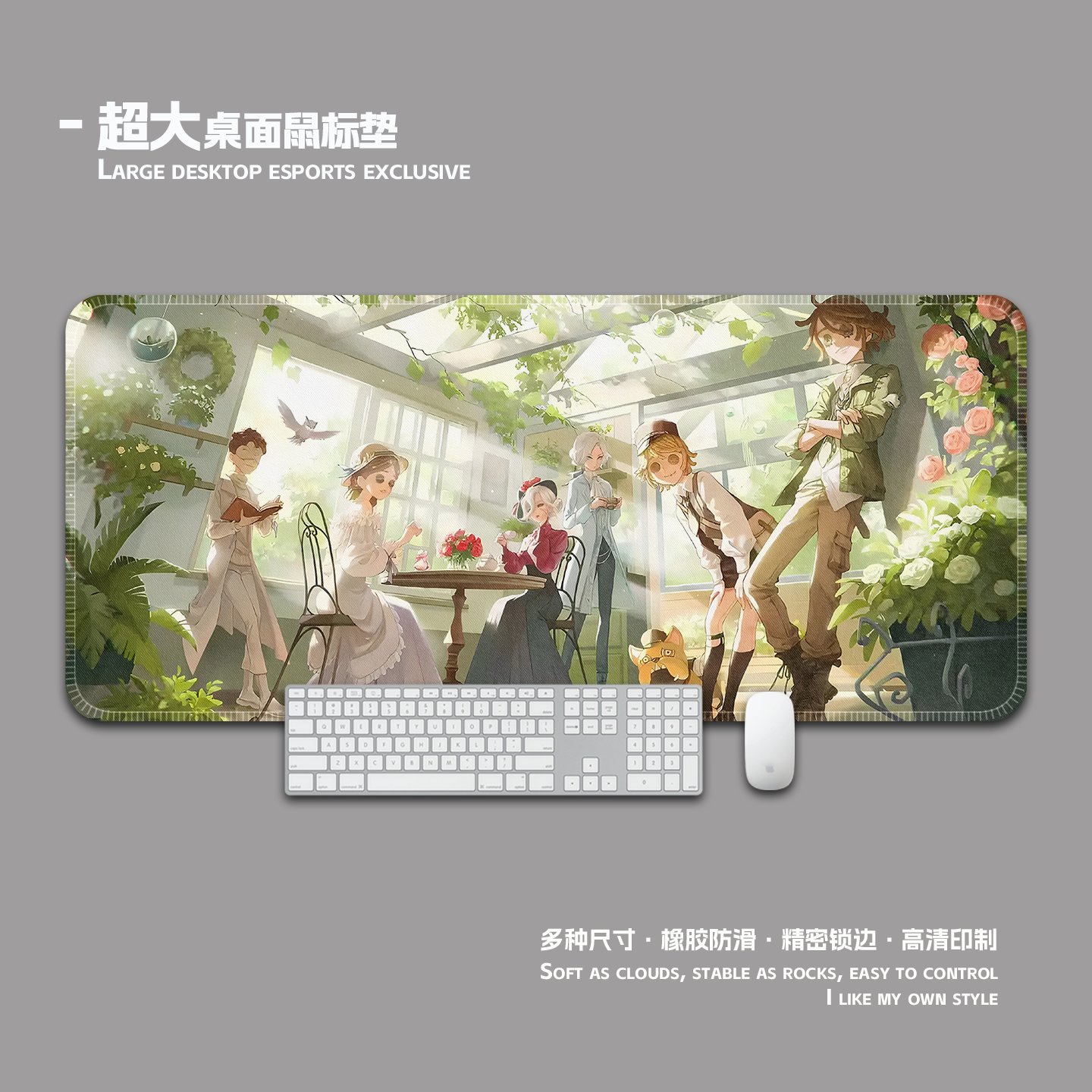 第五人格鼠标垫超大加厚锁边护腕游戏电脑键盘桌面垫子书桌垫家用
