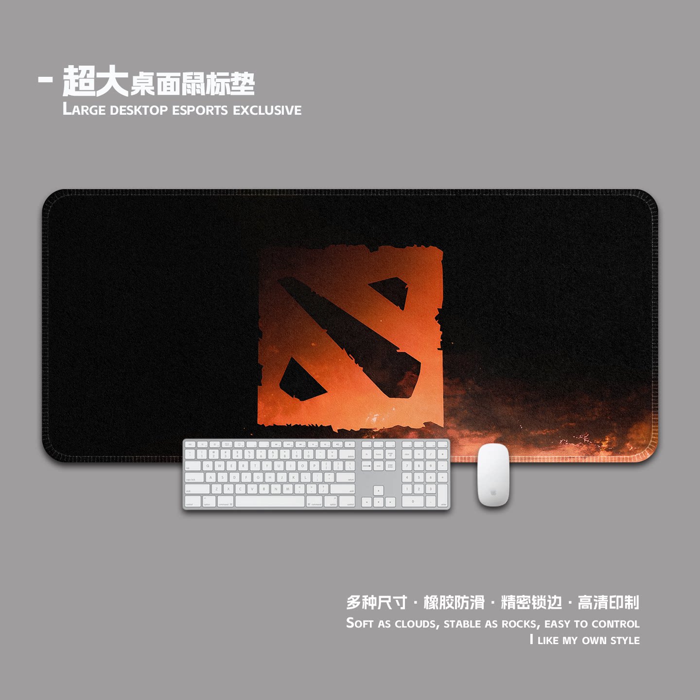 DOTA2鼠标垫超大加厚锁边护腕电竞游戏电脑键盘桌面垫子书桌垫男