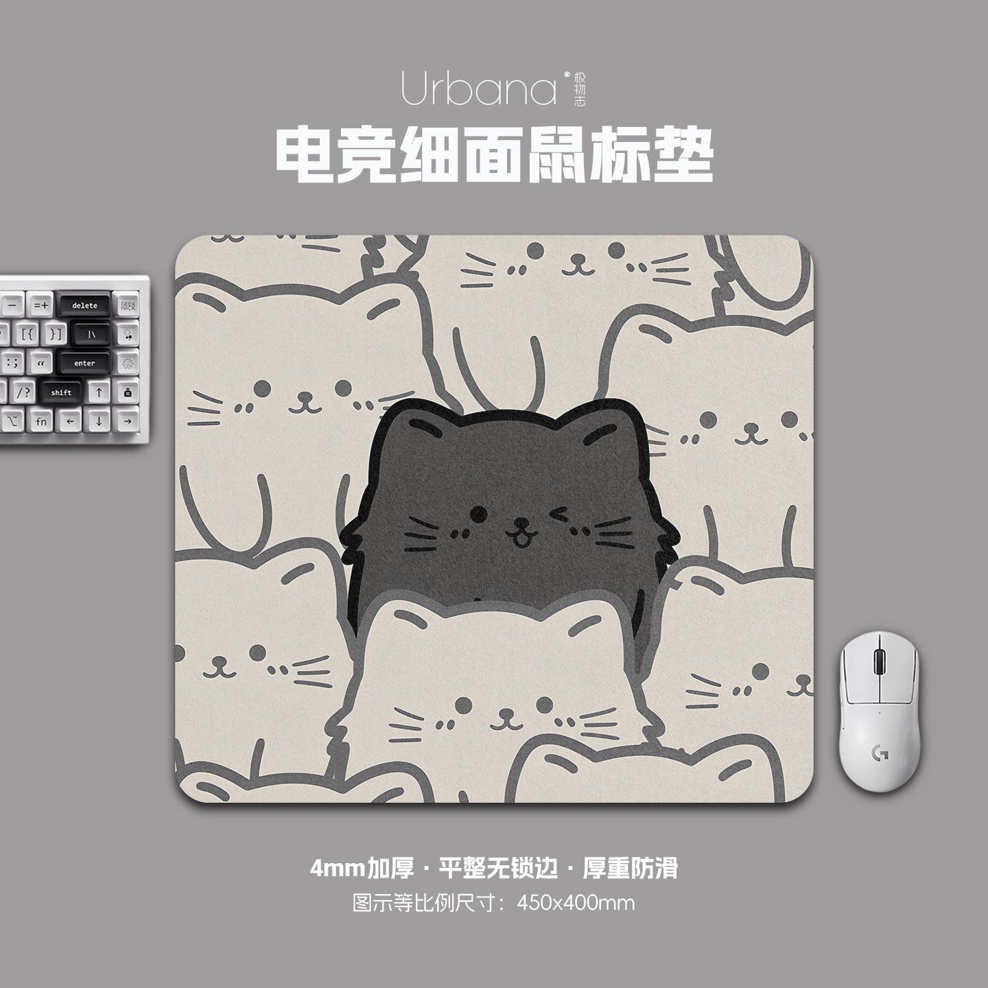 可爱小猫咪鼠标垫FPS专用电竞游戏大号细面加厚电脑桌面垫办公室