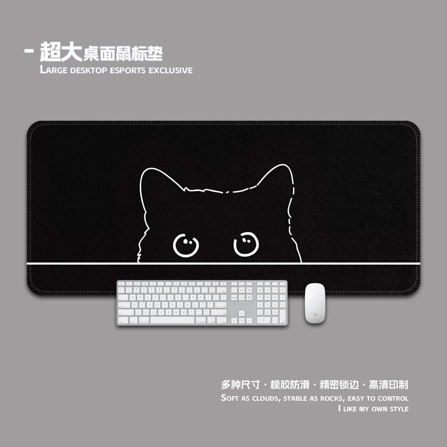 简约黑色猫咪鼠标垫超大加厚锁边护腕电脑键盘桌面垫子书桌垫办公