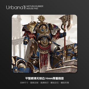 战锤40k鼠标垫子超大号桌垫办公电脑滑鼠垫电竞游戏周边男生加厚