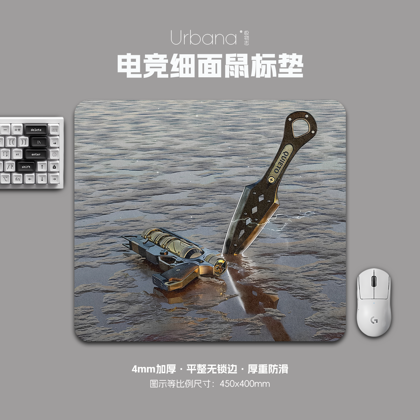 APEX苦无传家宝鼠标垫FPS专用电竞游戏大号细面加厚电脑桌面垫子