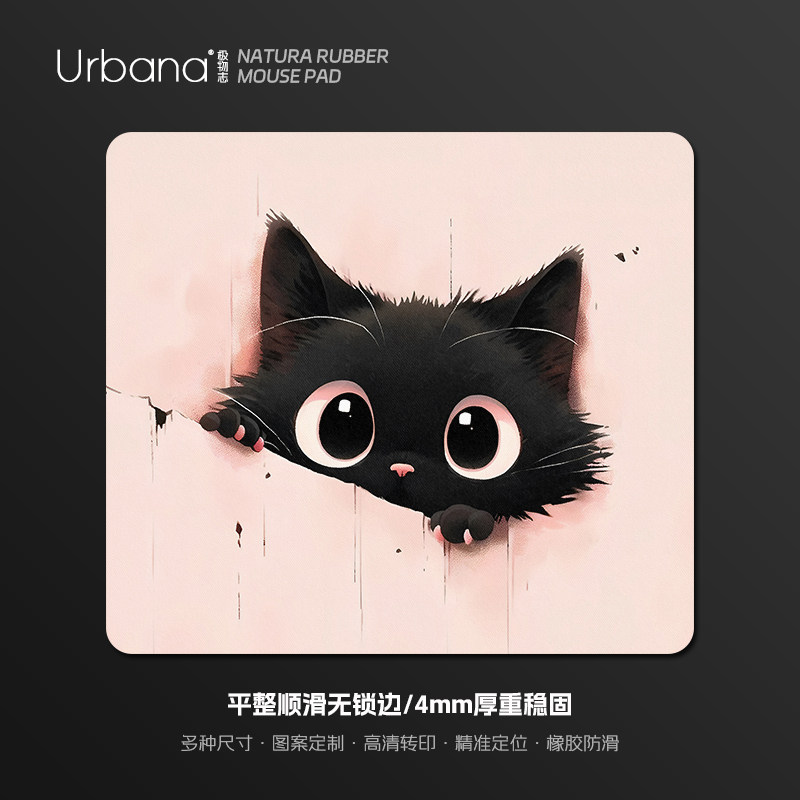 少女粉猫咪鼠标垫超大方形可爱电脑桌面垫大号办公游戏滑鼠垫宿舍
