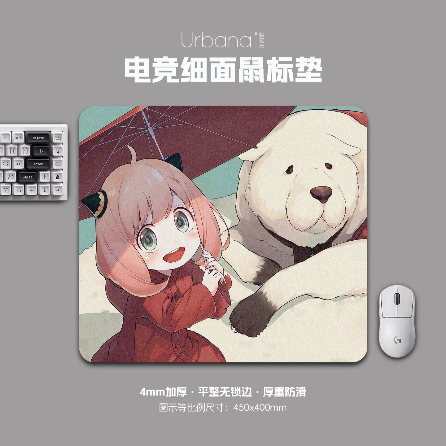 阿尼亚可爱鼠标垫FPS专用电竞游戏大号细面加厚电脑桌面垫子家用