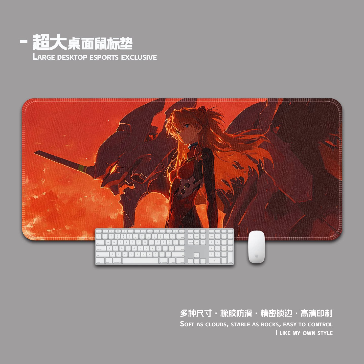 明日香EVA鼠标垫超大加厚锁边护腕游戏电脑键盘桌面垫子书桌垫女