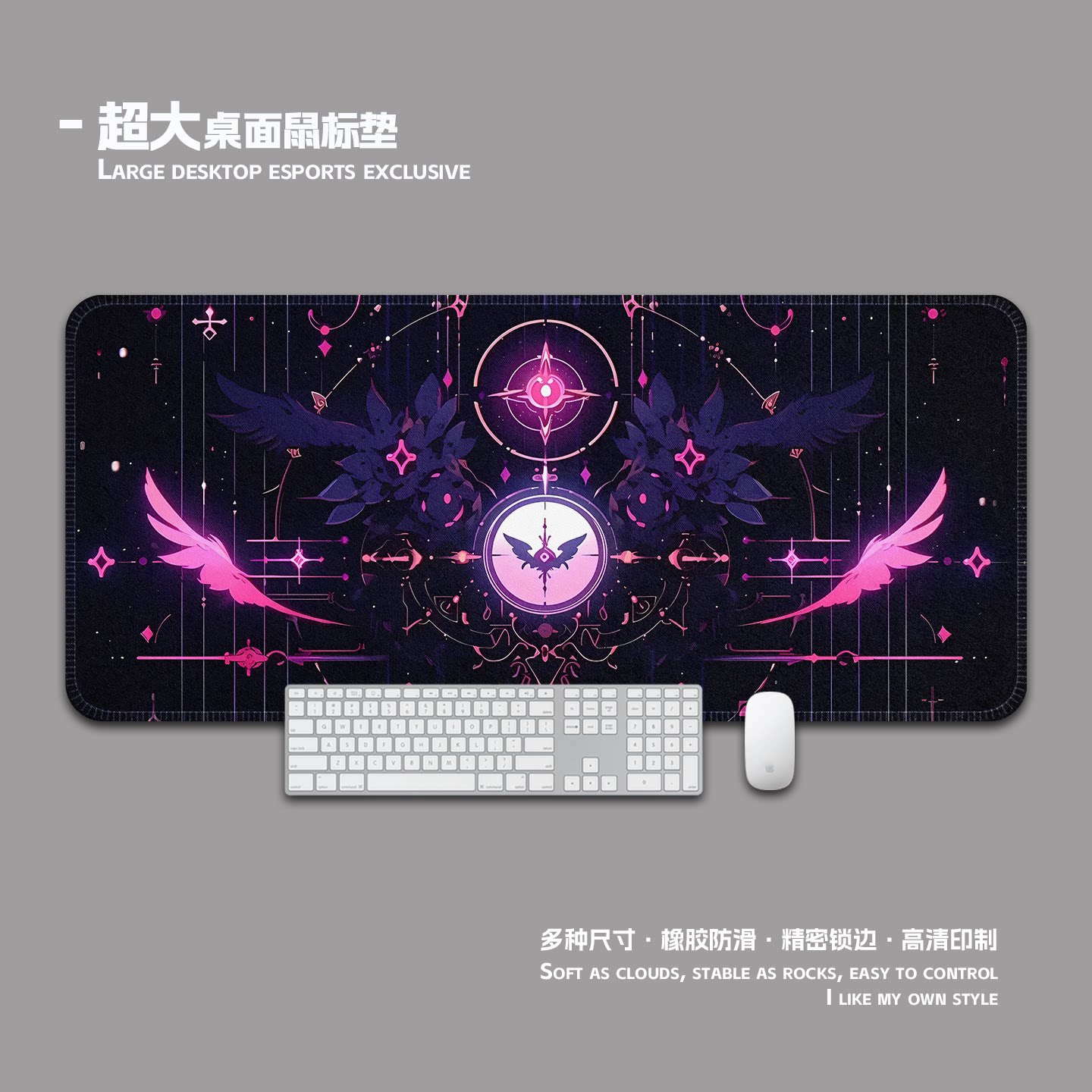 美少女战士鼠标垫超大加厚锁边护腕电脑键盘桌面垫子书桌垫黑色女