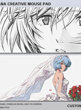 EVA绫波丽鼠标垫超大加厚护腕锁边电脑桌垫新世纪福音战士书桌垫