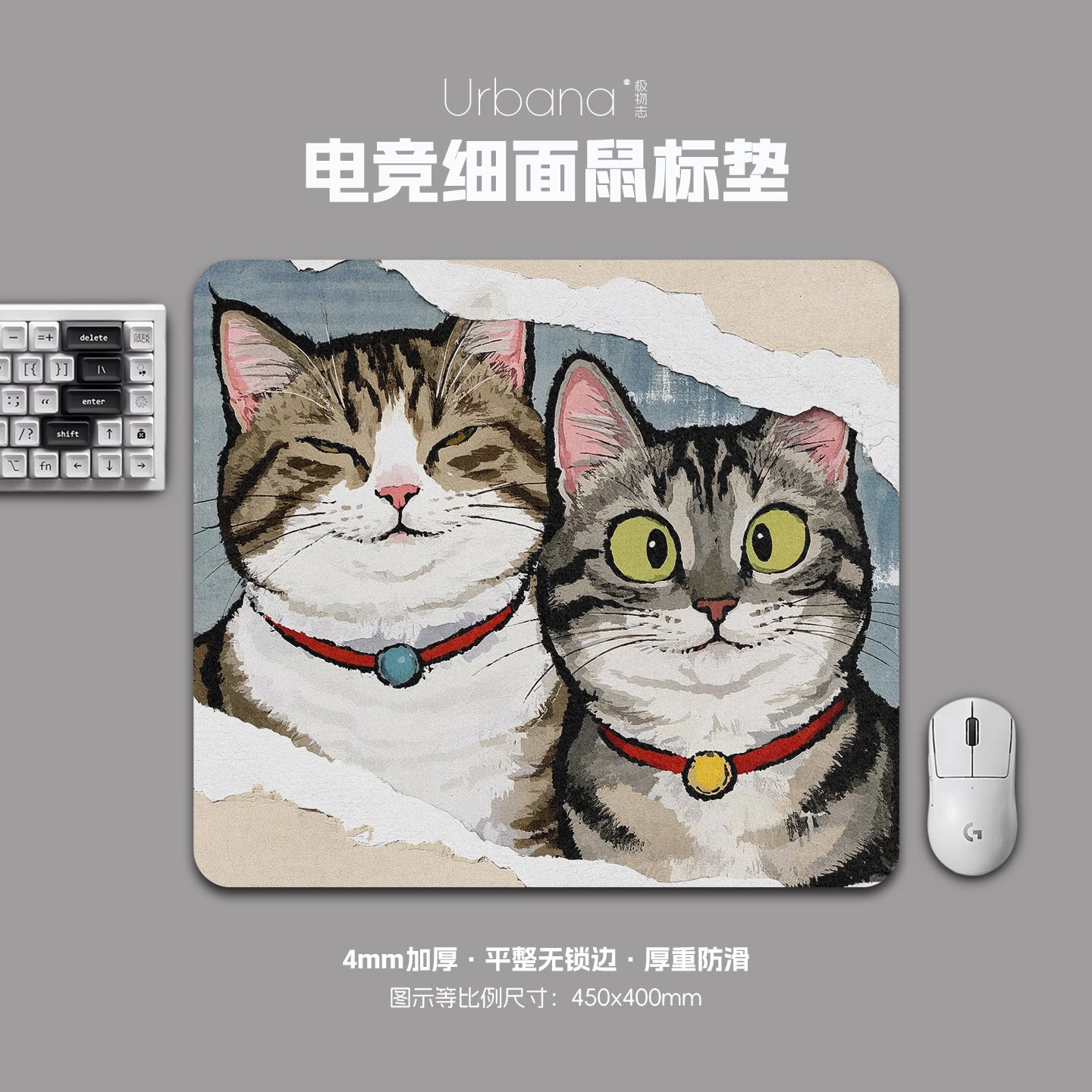 搞笑可爱小猫咪鼠标垫FPS专用电竞游戏大号细面加厚电脑桌面垫子