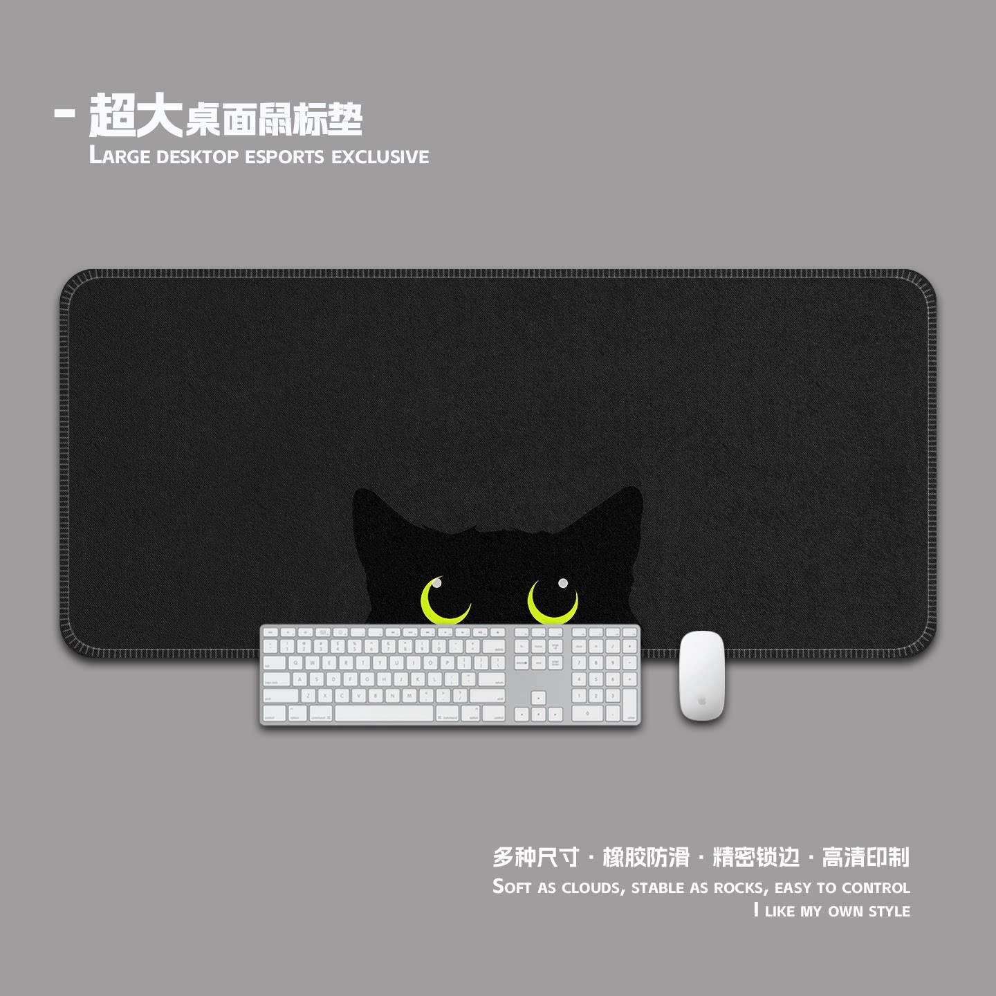 个性黑色小猫鼠标垫超大加厚锁边护腕电脑键盘桌面垫子书桌垫办公