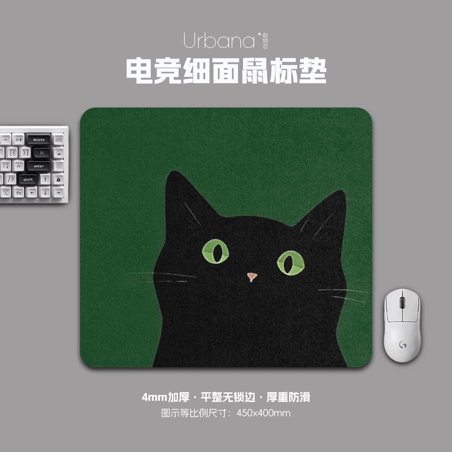 小黑猫可爱鼠标垫FPS专用电竞游戏大号细面加厚电脑桌面垫子家用