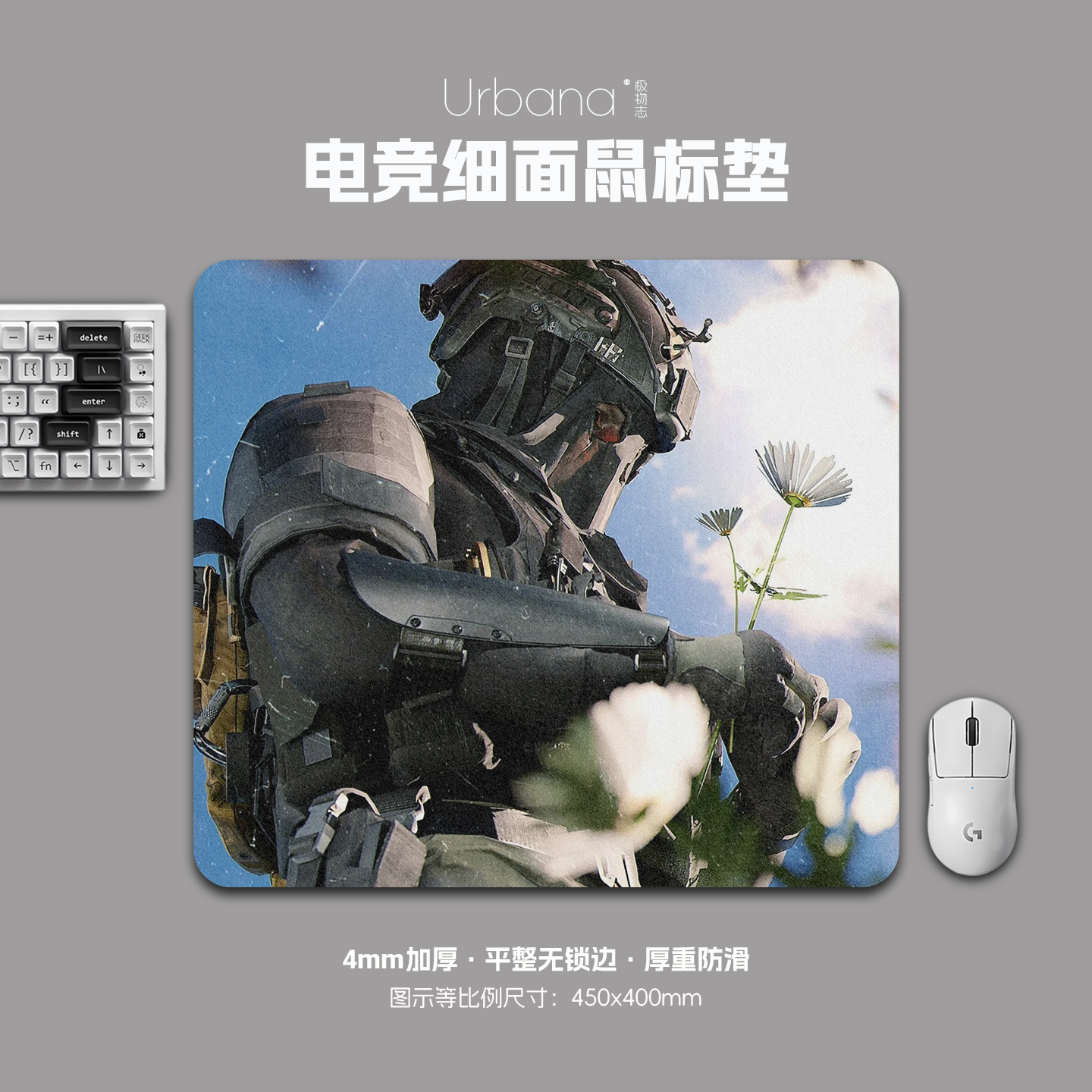 使命召唤COD鼠标垫FPS专用电竞游戏大号细面加厚电脑桌面垫子家用