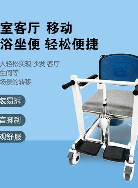 移位器老人护理液压升降移位椅家用瘫痪多功能电动升降移位机