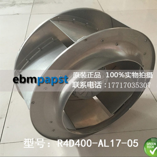 变流器散热风扇R4D400-AL17-05德国ebmpapst全新现货