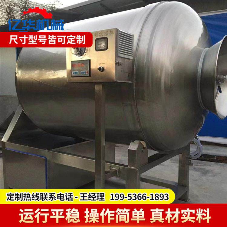商用小型真空滚揉机不锈钢肉制品腌制机电脑控制器式腌肉机厂家图片