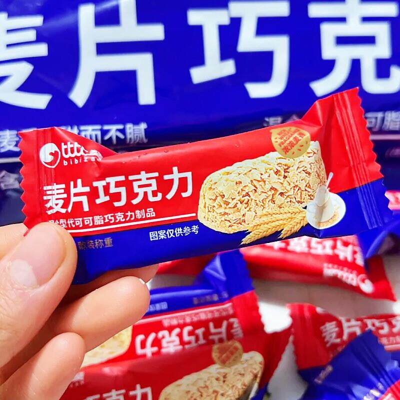 新货燕麦巧克力香脆健康小零食酥棒麦片喜糖果小吃休闲食品
