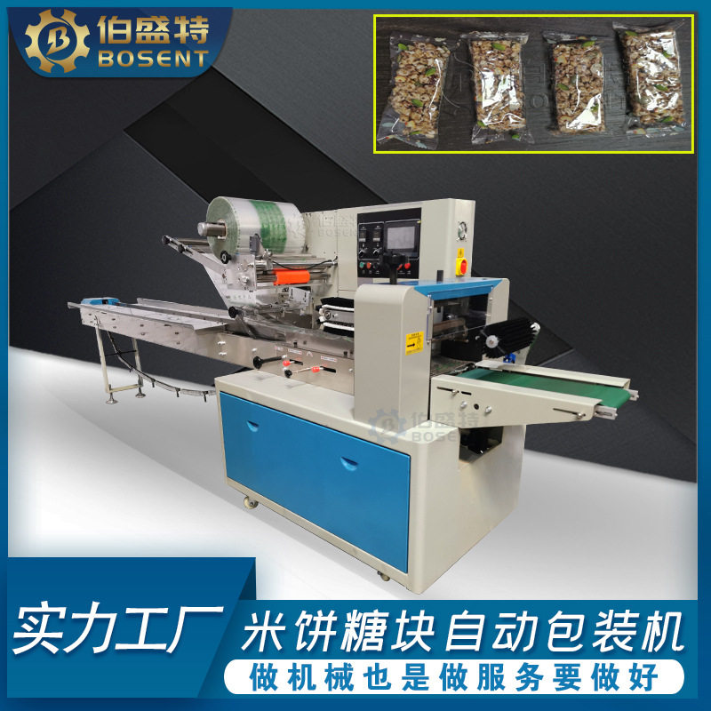 台湾米饼包装机 福建麻薯麻糬自动包装机枕式 BST-250B双变频器