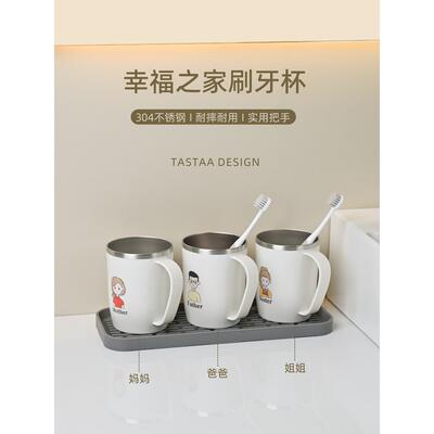 漱口杯2026热卖不锈钢漱口杯刷牙杯子家用高档轻奢儿童情侣三四口