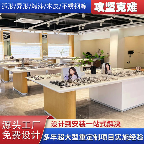 眼镜店玻璃展示柜墨镜饰品中岛台展台金属眼镜架太阳镜展示架定制