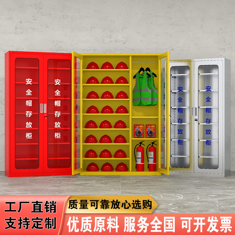 安全帽存放柜车间工地头盔摆放架子不锈钢头帽全套加厚放置展示箱图片