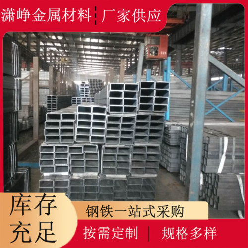 S275JR欧标方管 碳素结构钢S275JO欧标方管用于焊接螺栓连接方管