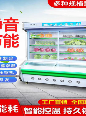 点菜柜商用烧烤串串冷藏展示柜蔬菜品保鲜柜冰柜风幕柜商用冷藏柜