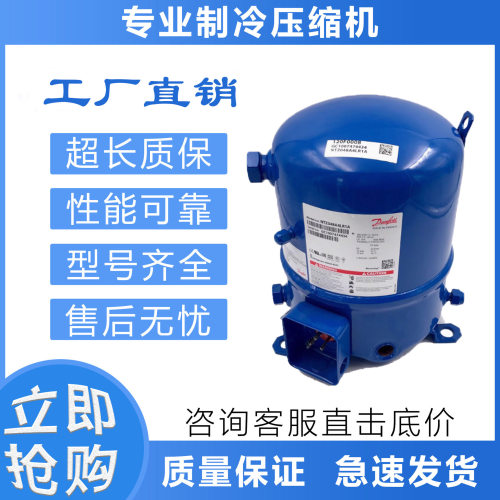 低温制冷压缩机MTZ18JE4AVE  MTZ22JC4BVE JC4AVE MTZ28JE4AVE