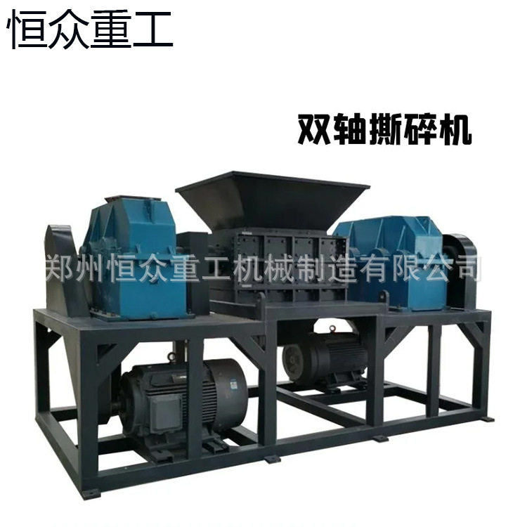 废钢金属破碎机 800生活垃圾 小型废旧金属橡胶塑料摩托车破碎机