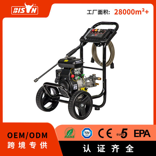 Bison工厂150-170bar家用汽油高压清洗机洗车机2.5hp2600psi