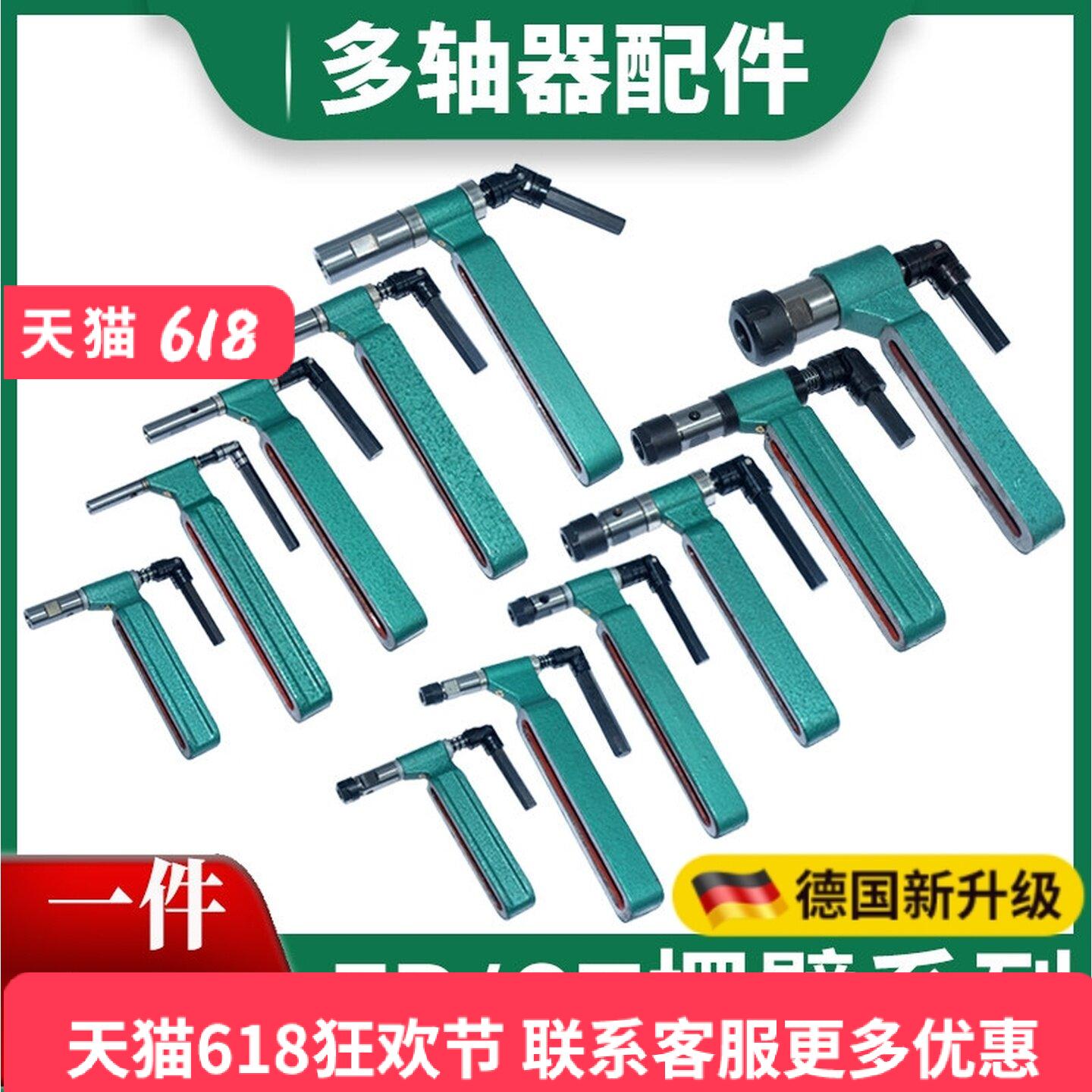 er20多轴器轴器摆臂多头精密多头器配件自动攻牙钻孔机零件输出轴