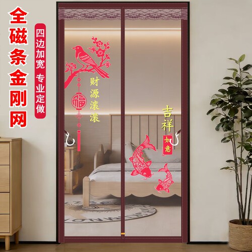 新款加宽魔术贴粘贴整磁条金刚网防蚊门帘免打孔自粘纱门纱窗定制