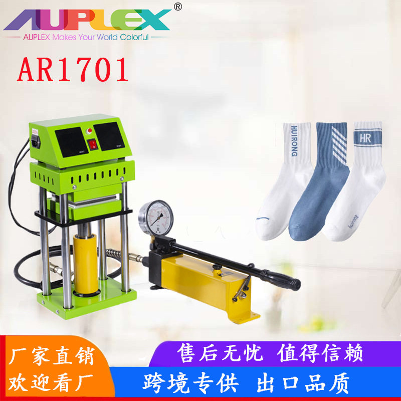 Rosin heat press machine压榨机15*20 液压烫画机手动双面发热机