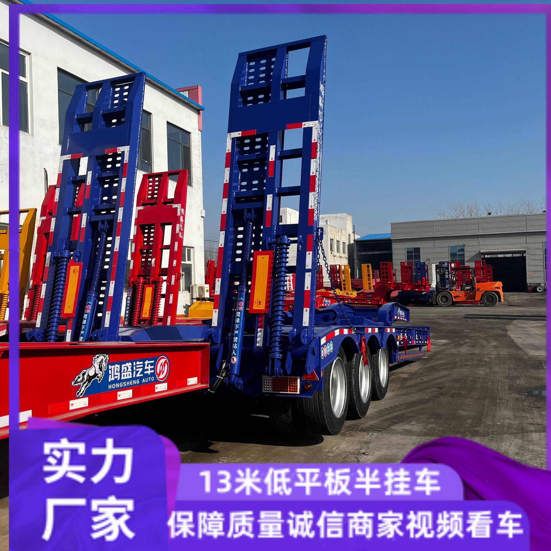 多线轴平板半挂车 额头液压升降大型货物平板运输挂车