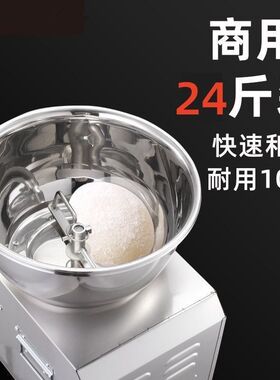 和面机全自动商用活面盆式揉面机和馅馅机搅面电动家用小型垒德株