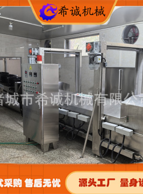 商用锅包肉油炸机松鼠桂鱼油炸流水线全自动锅巴腐竹油炸生产线