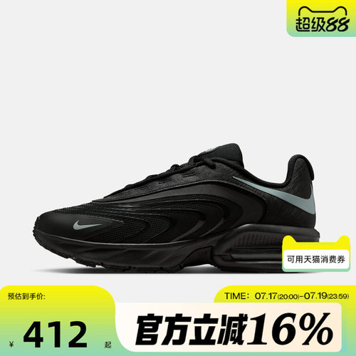 NIKE耐克男子AIR MAX FIRE户外运动休闲训练缓震跑步鞋IR0819-006