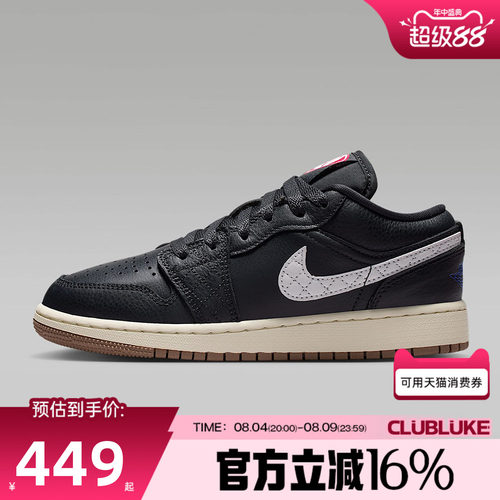 NIKE耐克大童秋季AIR JORDAN 1平底板鞋运动训练篮球鞋IR1142-001