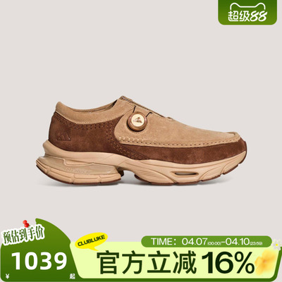 adidas阿迪达斯男女春FORMOTION ONE MOCFOS运动休闲鞋KI7906