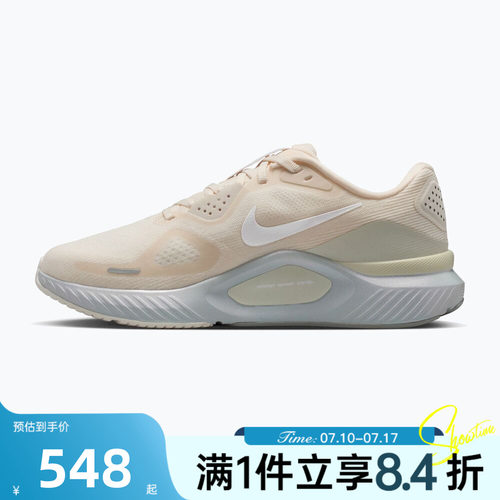 NIKE耐克女子STRUCTURE 26ESS运动休闲训练缓震跑步鞋IO9917-100