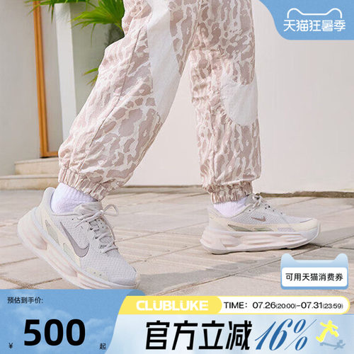 NIKE耐克女子COMFORT RIDE EASYON厚底运动休闲跑步鞋IF5001-201