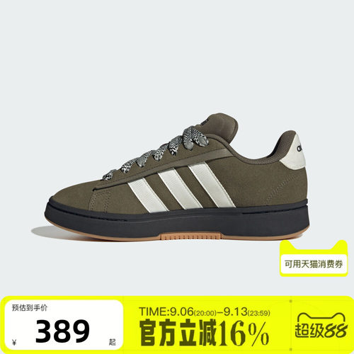 adidas阿迪达斯男女冬GRAND COURT ALPHA 00s运动网球鞋KK2378